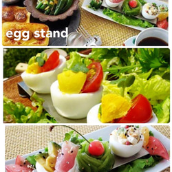 エッグスタンド　ステンレス製　（2個用）　～egg holder【for２】～ 1枚目の画像