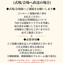 ※在庫限り【アイスブルーギフト】バルーン電報　開店祝い　お誕生日　結婚式　電報　記念日　テールリード　 8枚目の画像