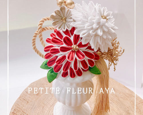 にゃんぷっぷーさま専用　つまみ細工　正月飾り 2518d9ab9a33b752cbfab6016c5017