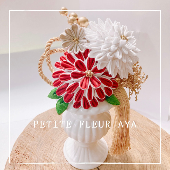 お正月飾りNo．5