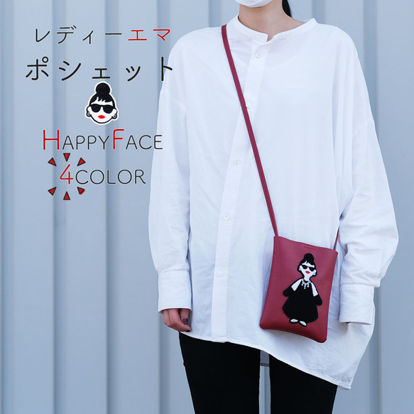 【新品】HAPPYFACE LIBERTÉ エマちゃんパーカー ホワイト　L HAPPY FACE レディーエマシリーズ ポシェット 4色 ポシェット