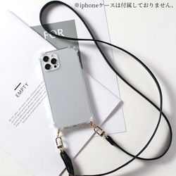 レザー ストラップ ショルダー スマホケース iPhoneケース 韓国 全機種対応 カバー スマホショルダー 肩掛け 5枚目の画像