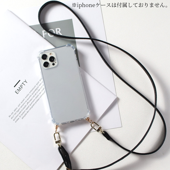 レザー ストラップ ショルダー スマホケース iPhoneケース 韓国 全機種対応 カバー スマホショルダー 肩掛け 5枚目の画像