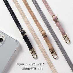 レザー ストラップ ショルダー スマホケース iPhoneケース 韓国 全機種対応 カバー スマホショルダー 肩掛け 2枚目の画像
