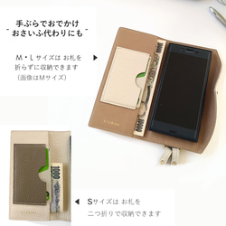 tayori |多機種対応 お札が入る イタリア製牛革 手帳型スマホカバー[S・M・L]【L.ブルー】 5枚目の画像