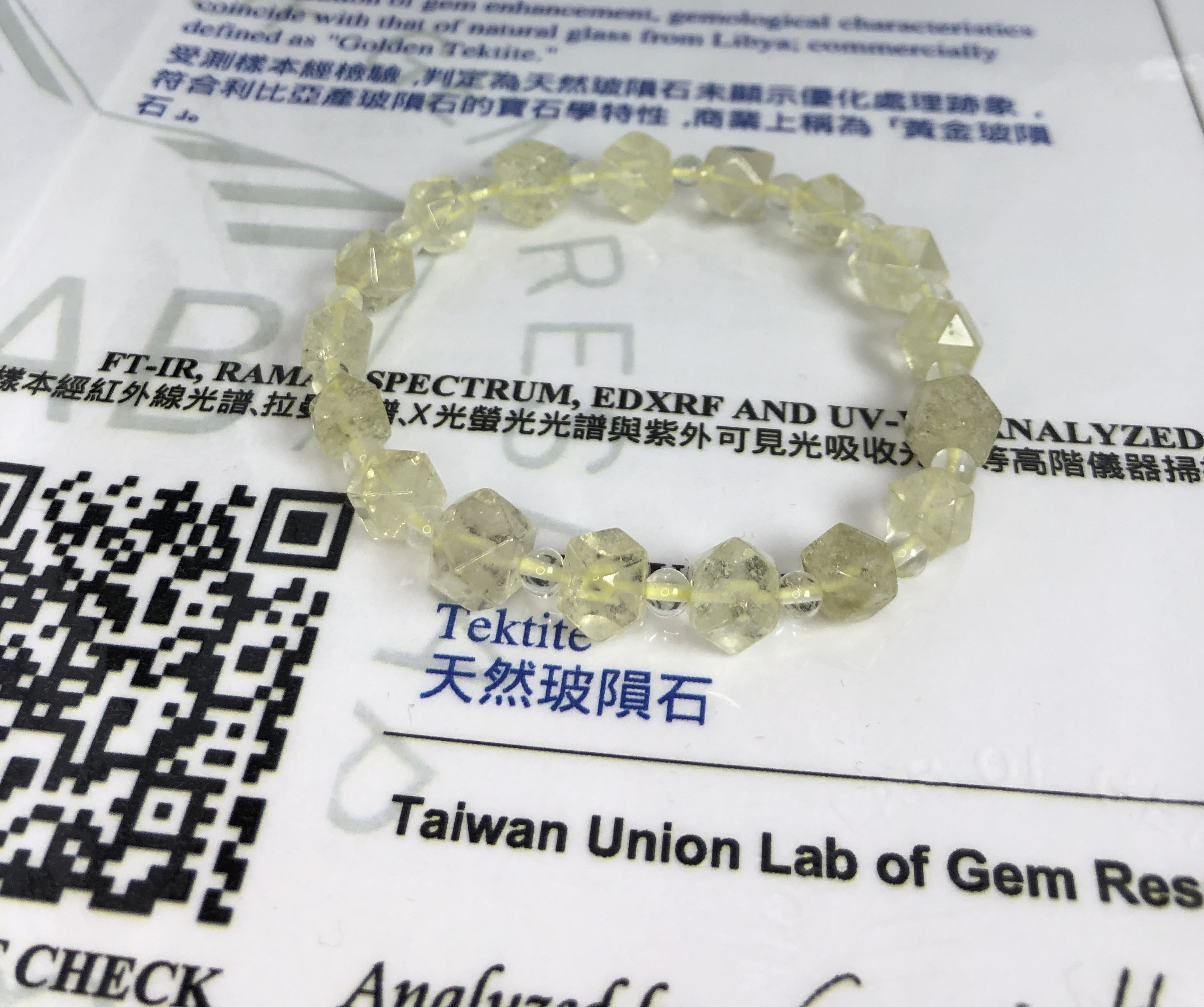 8つのウォーターチェストナットカットの特徴と台湾共同検査証明書付き天然リビアゴールド隕石ブレスレット - リビアングラスリビアン