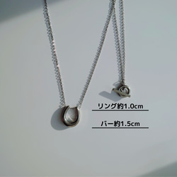 ホースシューＹ字ロングNecklace 馬蹄 サージカルステンレス316L つけっぱなしOK 3枚目の画像