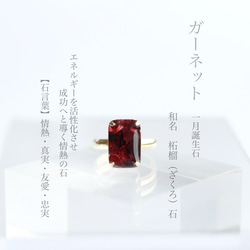 gemstone jewelry ガーネットのリング 4枚目の画像