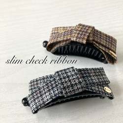 slim check ribbon♡バナナクリップ アーチ型⭐︎送料無料 2枚目の画像