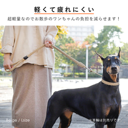 14×2色　リード　手編みでつくるパラコード　中型犬　大型犬　小型犬　わんちゃん　パラコード（大）#mm00000298 6枚目の画像
