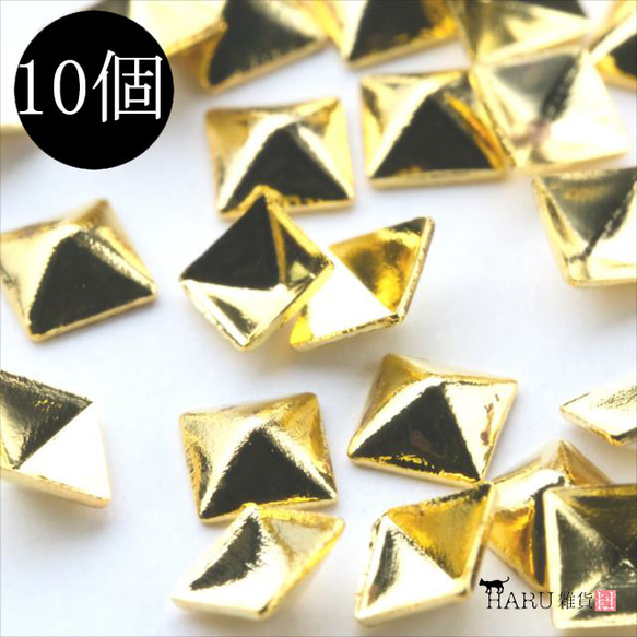 10個金屬螺柱 ★k28/金色★方形中型金屬零件 裝飾零件 指甲零件 (nail-parts) 第1張的照片