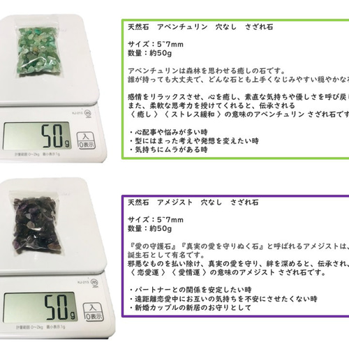 天然石さざれ石50g 楽天市場】レッドアゲートさざれ石 天然石さざれ石 穴なし【50g