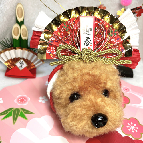 ⭐︎お正月 迎春 トイプードル お正月飾りバージョン 羊毛フェルト