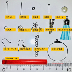 アクセサリー パーツ セット 金具 ハンドメイド 15種類 材料 手芸用品 ピアス ネックレス 3枚目の画像
