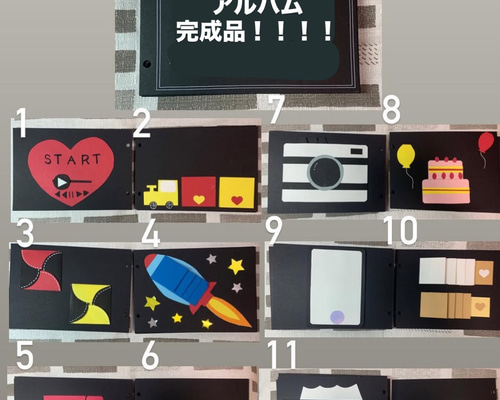 アルバム仕掛け完成品 メッセージカード yuu 通販 15174771