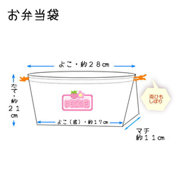 お弁当袋　『さくらんぼ♥ミルキーカラー』ｋ6545　入園入学 10枚目の画像