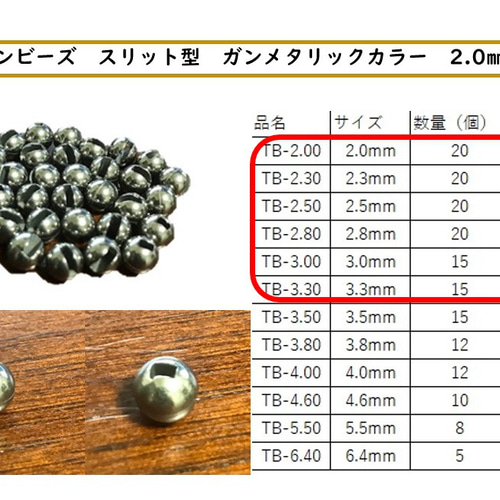 ジグヘッド作成用 タングステンビーズ オーダーページ ジグヘッド作成用 タングステンビーズ オーダーページ - メルカリ