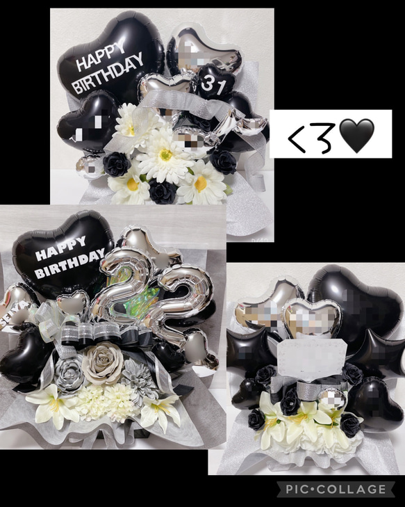 おむつケーキ　バルーンギフト　バルーンアレンジ　バルーンブーケ　誕生日　生誕祭　結婚祝い　記念日　オーダーページ TravisJapan