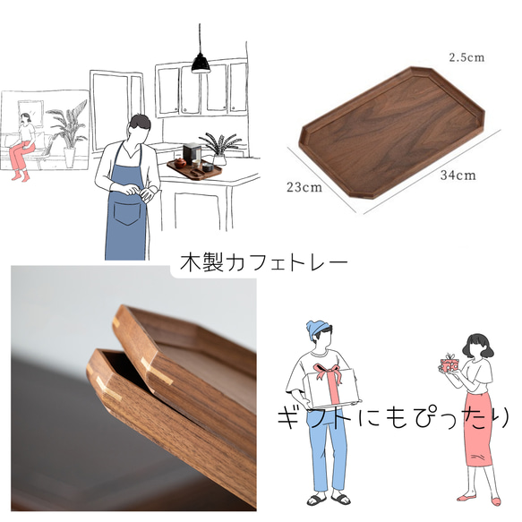 受注生産 職人手作り お盆 木製トレー カフェ 無垢材 ギフト インテリア 家具 天然木 木製 北欧 木工 LR2018 3枚目の画像