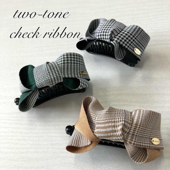 two tone check ribbon♡バナナクリップ アーチ型⭐︎送料無料 2枚目の画像