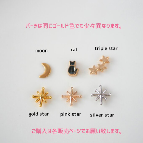 gold star イヤーカフ　ギフト　c1 星　ラインストーン　ワイヤー　イヤーカフ　調節　　 13枚目の画像