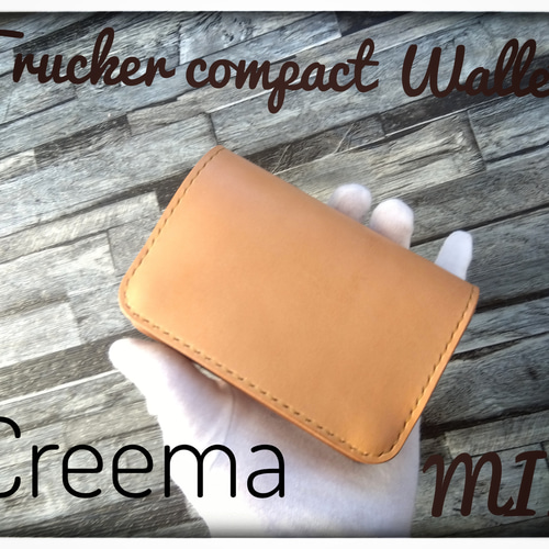 お札を折らず収納できます☆収納力抜群♪◇トラッカーショート  