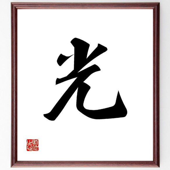 もう一度、光の中へ　色紙 もう一度、光の中へ 色紙 61LWd3LuOdL._UF350,350_QL80_.jpg