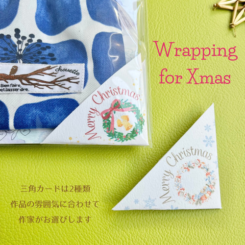 おうちコースター 2枚セット 母の日ギフト その他キッチン小物 Shizuku