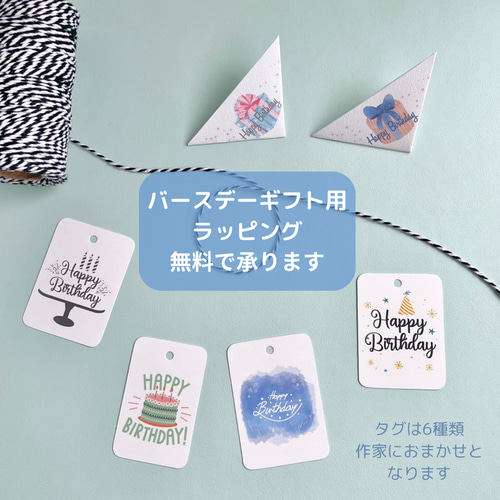 おうちコースター 2枚セット 母の日ギフト その他キッチン小物 Shizuku
