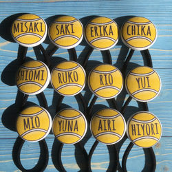 お名前入り ヘアゴム 野球ボール 名入れ 卒団 チーム 卒業 プレゼント