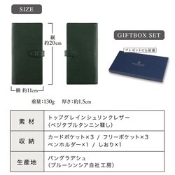 【各種ポケット＆しおり付き】手帳 カバー 本革 手帳カバー / HB1 8枚目の画像