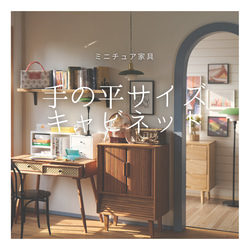 アンティーク ミシンテーブル/ 電動フットコントローラー式（稼働品