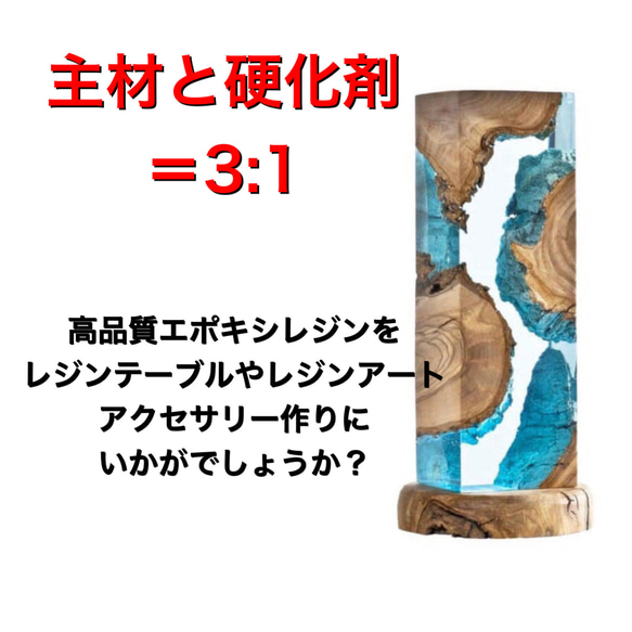 【純国産・高性能】高透明・超硬エポキシレジン20kgセット 2枚目の画像