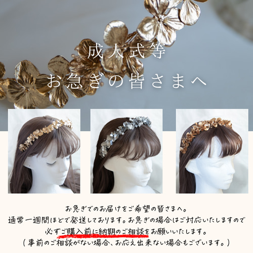卒業式お急ぎ対応可！2way リーフ カチューシャ 卒業式