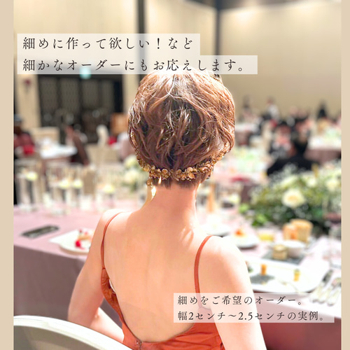 卒業式お急ぎ対応可！2way リーフ カチューシャ 卒業式