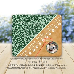帯なし Android 手帳型スマホケース（スライド式/貼り付けタイプ）【うちの柴犬ちゃんの写真で作るスマホケース】 4枚目の画像