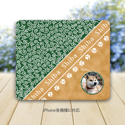 帯なし Android 手帳型スマホケース（スライド式/貼り付けタイプ）【うちの柴犬ちゃんの写真で作るスマホケース】 2枚目の画像