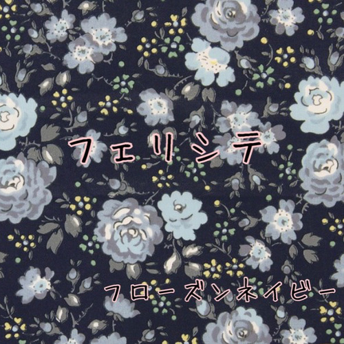 ラミネート生地見本◡̈⋆3⃣ ポーチ 𝑚'𝑒 𝑠𝑚𝑖𝑙𝑒 通販 15176165