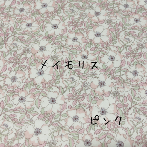 ラミネート生地見本◡̈⋆3⃣ ポーチ 𝑚'𝑒 𝑠𝑚𝑖𝑙𝑒 通販 15176165