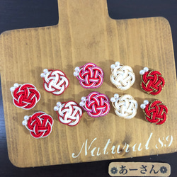 水引パーツ 梅結びビーズ付7個V その他素材 ＊あーさん＊ 通販