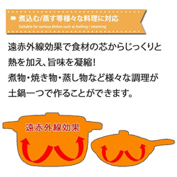 【 送料無料 結婚御祝 】オーダー 名入れ ARMY ホワイトロゴ7号 土鍋 23cm （直火・IHOK） YA023 10枚目の画像