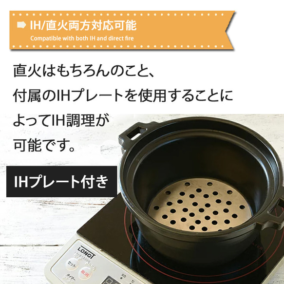 【 送料無料 結婚御祝 】オーダー 名入れ ARMY ホワイトロゴ7号 土鍋 23cm （直火・IHOK） YA023 8枚目の画像