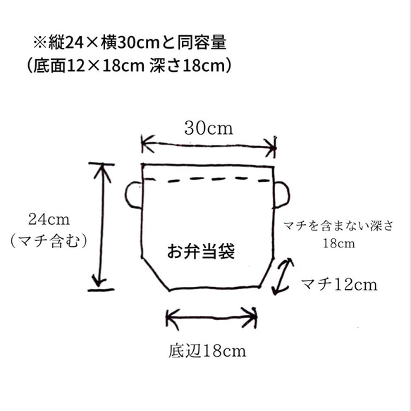 【各色】くまみみお弁当袋/入園入学グッズ 8枚目の画像