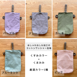 【各色】くまみみシューズ袋/入園入学グッズうわばき袋 3枚目の画像