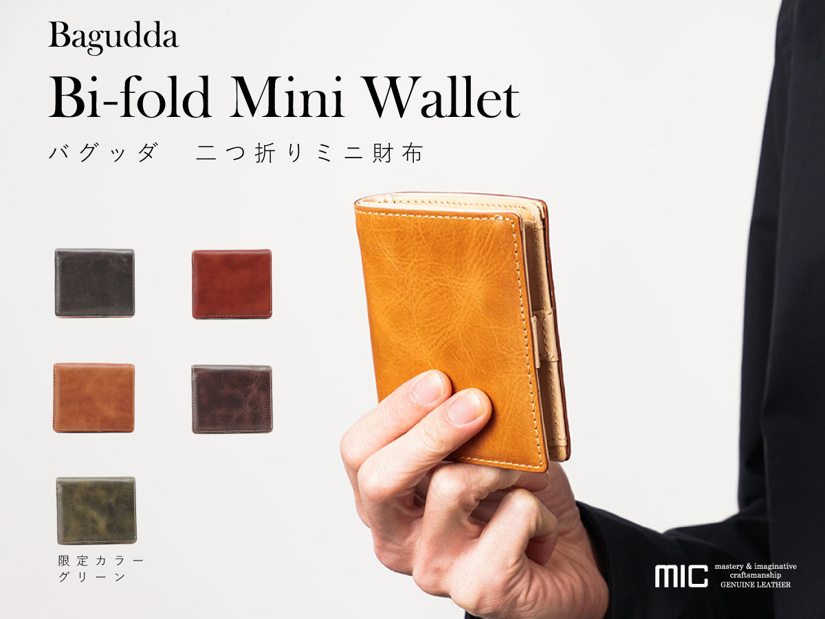 【刻印可】すっきり薄く「ほどよく小さい」二つ折りミニ財布　バグッダ　MH1472