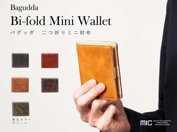【刻印可】すっきり薄く「ほどよく小さい」二つ折りミニ財布　バグッダ　MH1472 2枚目の画像