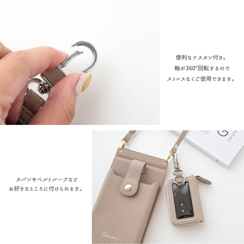 スマートキーケース 【 シングル 名入れ 】 くすみカラー キー