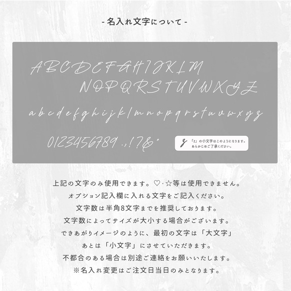 スマートキーケース 【 シングル 名入れ 】 くすみカラー キーケース 文字入れ HE06U 7枚目の画像