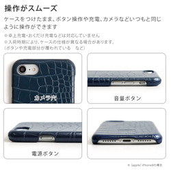 クロコ スマホケース　全機種対応  iPhone AQUOS　Xperia　galaxy　OPPO#nn00000347 10枚目の画像