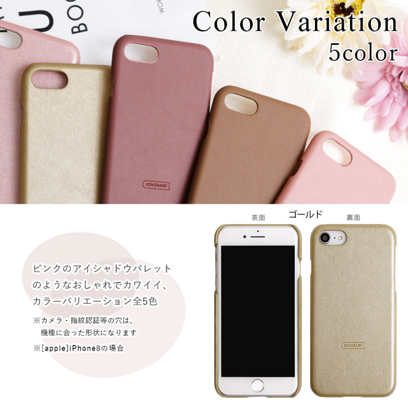 スマホケース 全機種対応  iPhone AQUOS　Xperia　galaxy　OPPO　#nn00000348 5枚目の画像